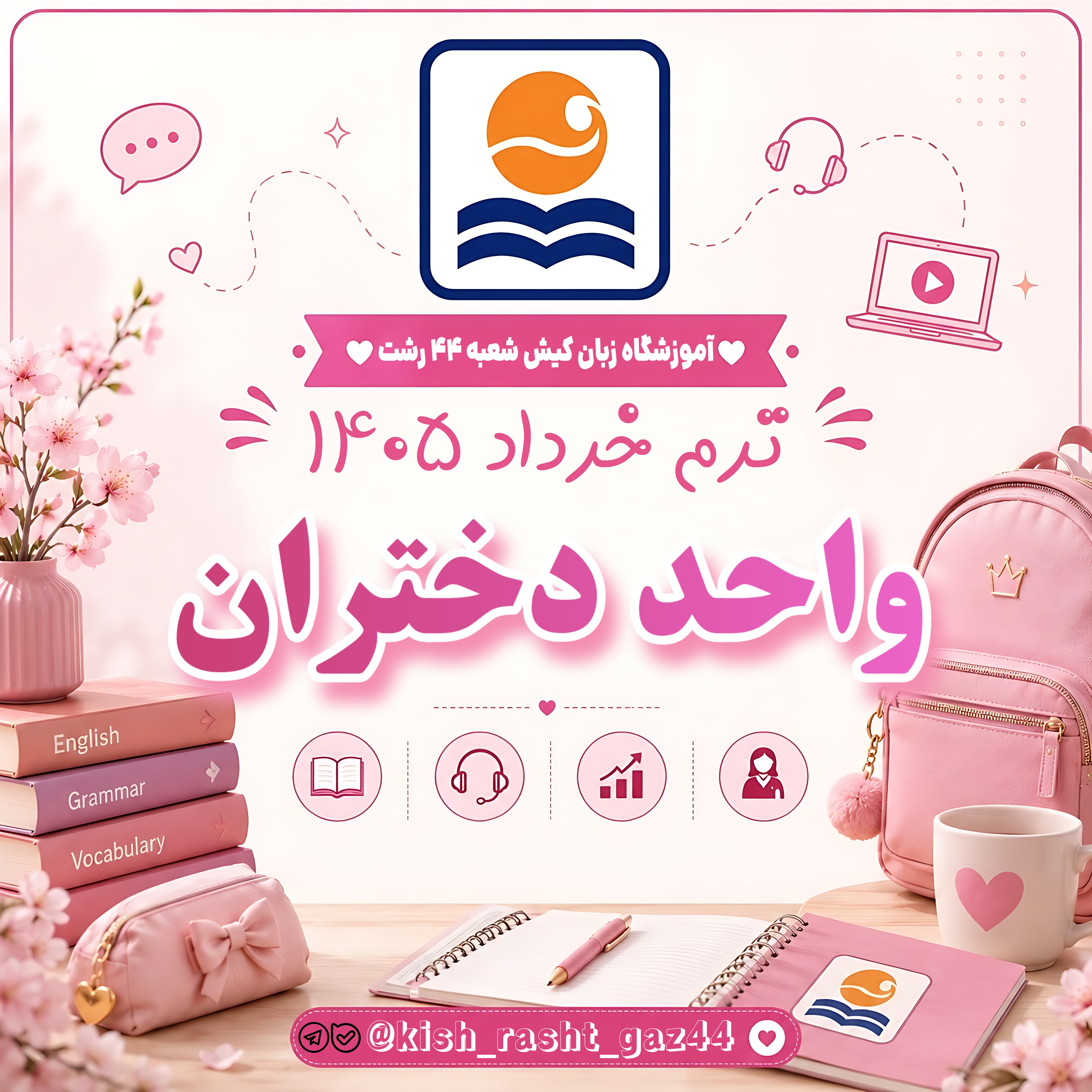 TB1 یکشنبه و سه شنبه ساعت 16:00