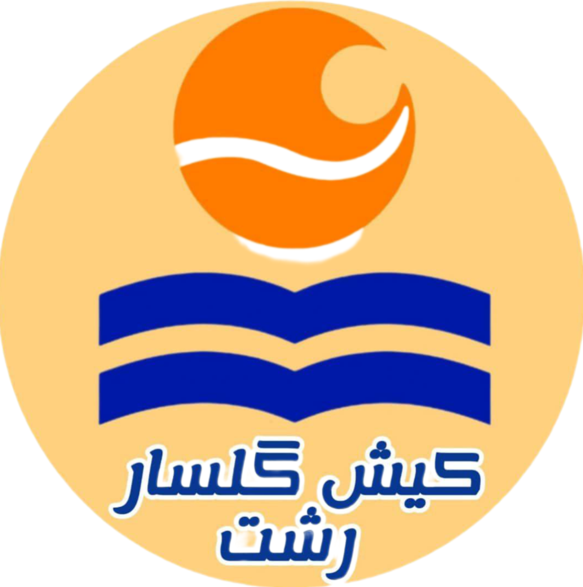 TS1 گلسار پسران
