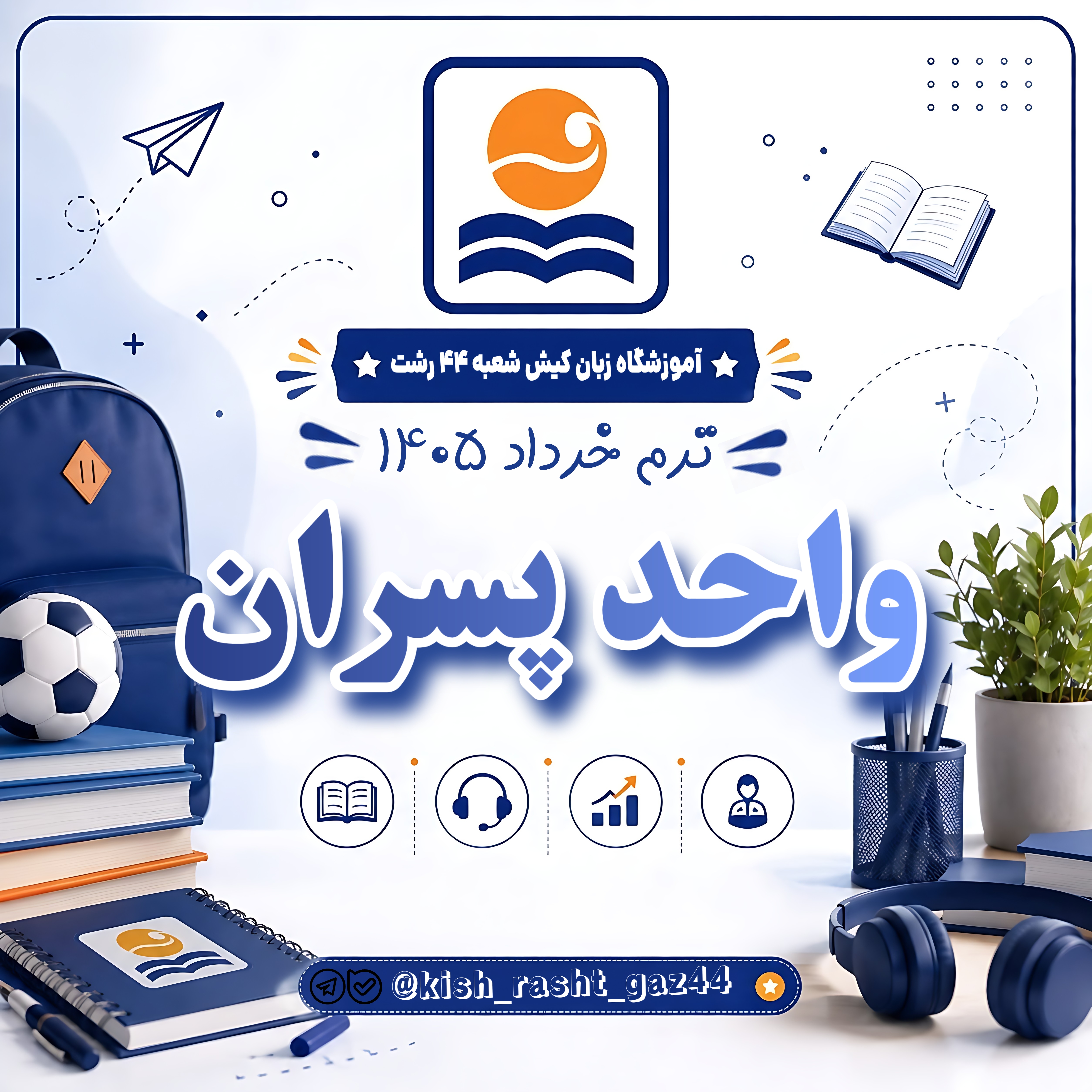 TA4 یکشنبه و سه شنبه ساعت 19:15