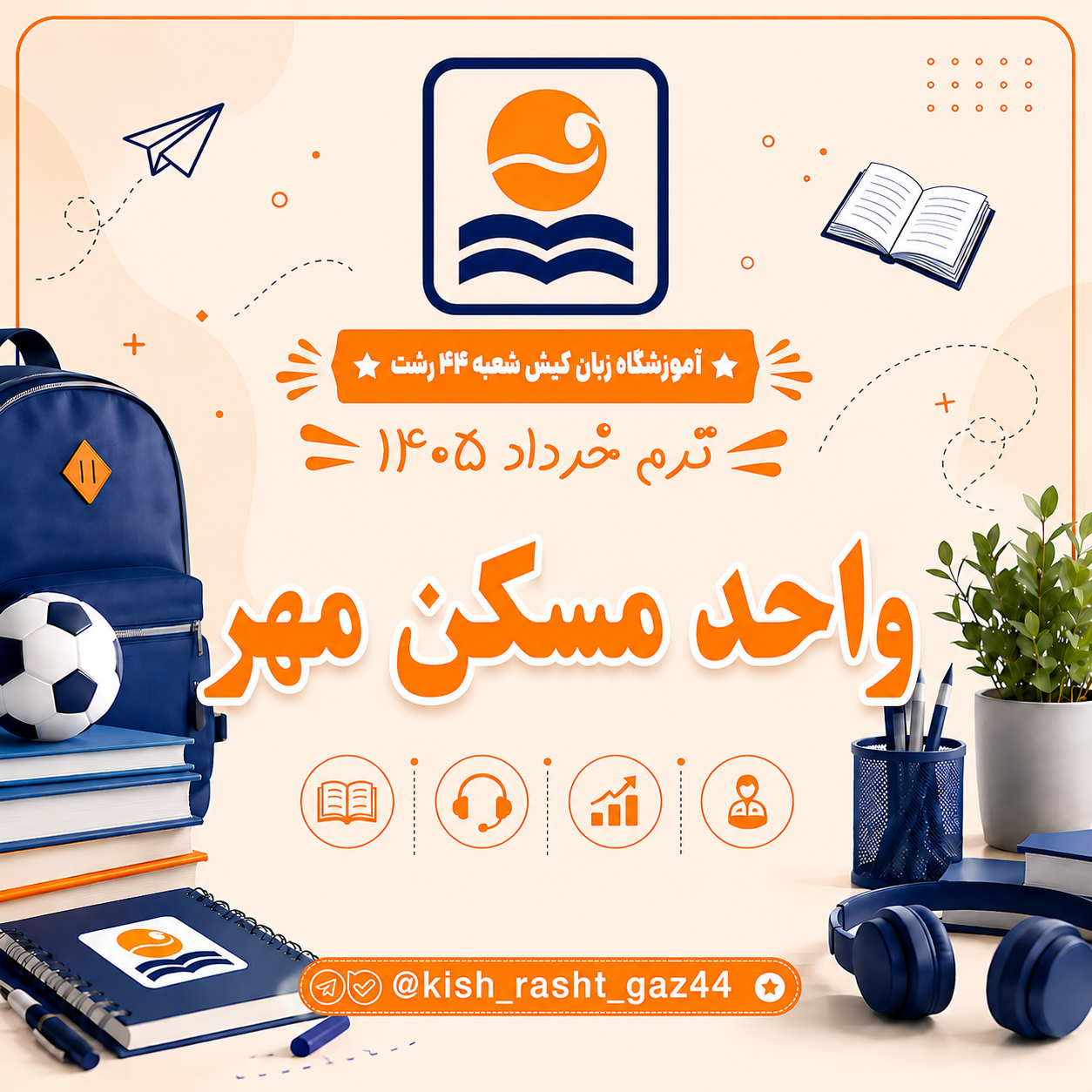 TB2 یکشنبه سه شنبه 18:45