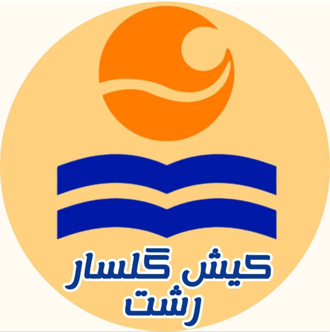 FCE3 گلسار دختران